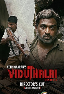 Viduthalai: Part 1 Poster