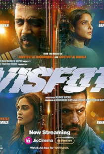 Visfot Poster