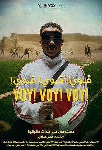 Voy! Voy! Voy! Poster