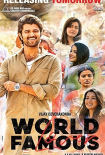 World Famous Lover Poster