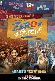 Zero Se Restart Poster