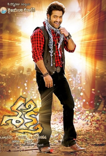 Sakthi (2011)