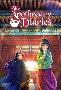 The Apothecary Diaries (2023)