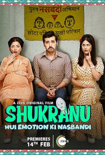 Shukranu (2020)