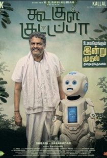 Koogle Kuttappa (2022)
