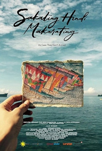 The Amazing Journey of the Letters (2016)