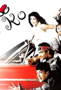 Kiss Kis Ko (2004)