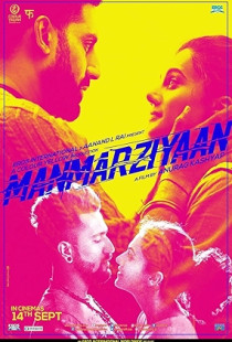 Husband Material (2018)