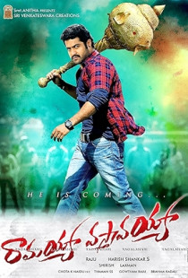 Ramayya Vastavayya (2013)