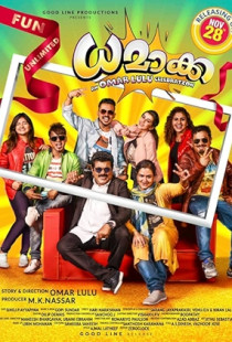 Dhamaka (2020)