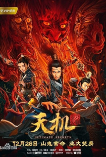 Ultimate Secrets (2019)