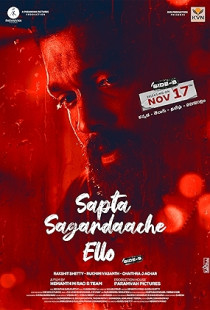 Sapta Sagaradaache Ello: Side B (2023)
