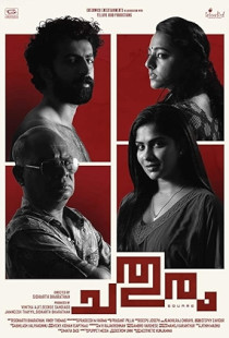Chathuram (2022)