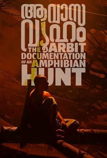 The Arbit Documentation of An Amphibian Hunt: Aavasavyuham (2022)