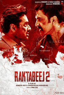 Raktabeej 2 (2025)