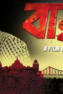 Barood (2015)