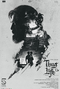 Thug Life (2025)