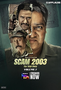 Scam 2003 - The Telgi Story (2023)