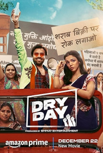 Dry Day (2023)