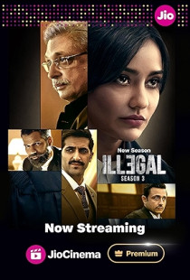 Illegal - Justice, Out of Order (2020)