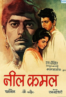 Neel Kamal (1968)