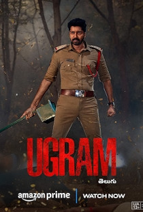 Ugram (2023)