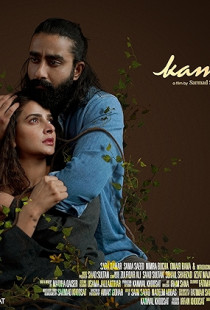 Kamli (2022)