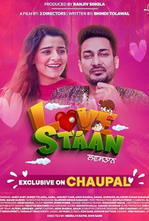 Lovestaan (2023)