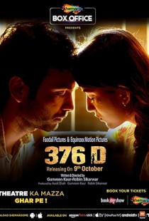 376 D (2020)