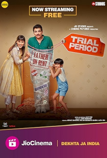 Trial Period (2023)