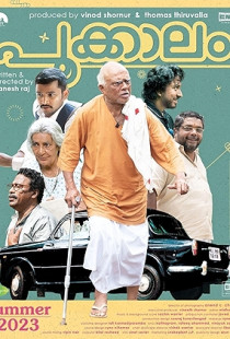 Pookkaalam (2023)