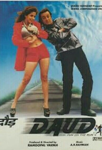 Daud: Fun on the Run (1997)