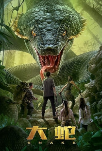 Snakes (2018)