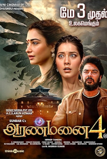 Aranmanai 4 (2024)