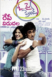 Oh My Friend (2011)