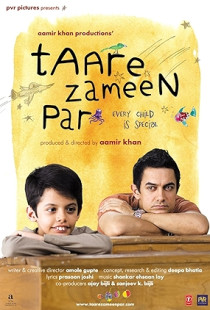 Like Stars on Earth (2007)