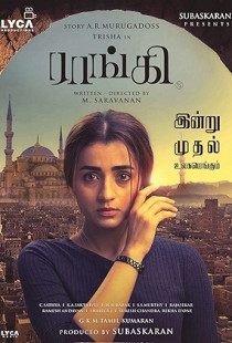 Raangi (2022)