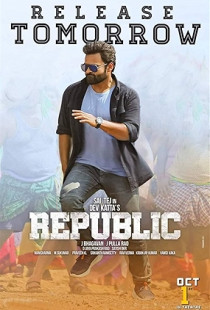 Republic (2021)
