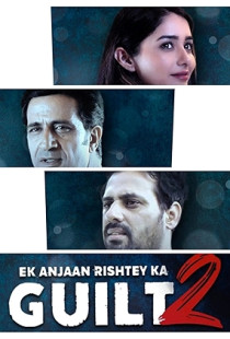 Guilt 2 (2022)