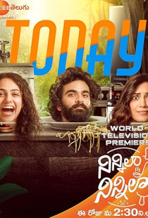 Ninnila Ninnila (2021)