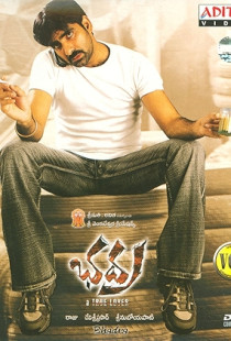 Bhadra (2005)
