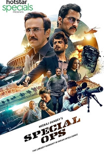 Special OPS (2020)