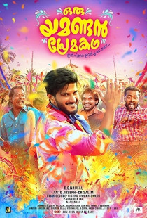 Oru Yamandan Premakadha (2019)