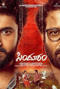 Sindhooram (2023)
