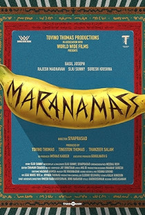 Marana Mass (2025)