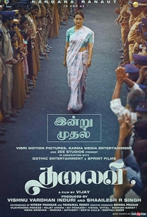 Thalaivi (2021)