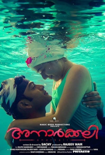 Anarkali (2015)