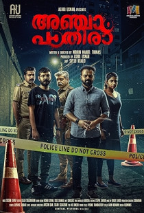 Anjaam Pathiraa (2020)