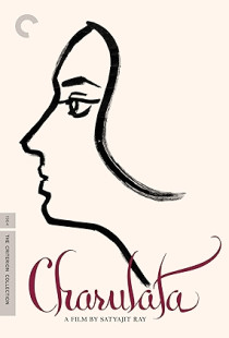 The Lonely Wife (1964)