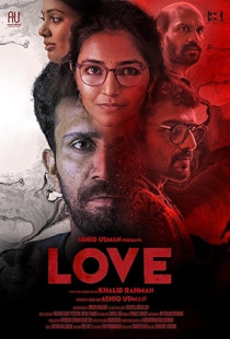 Love (2020)